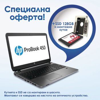 Лаптоп 15.6" (39.62cm) HP ProBook 450 G2 (J4S21EA), в пакет с 128GB SSD & 9.5mm трей за монтаж, двуядрен Intel® Core™ i5 4210U 1.7/2.7 GHz, HD LED Display (HDMI), 4GB, 1TB, 2x USB3.0, Windows 8.1/7 Pro, 2.11kg, 2г. гаранция | JAR Computers 15.6 HP ProBook 450 G2 J4S21EA_TS128GSSD370_TRAY-9