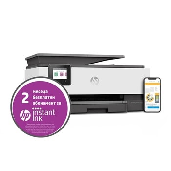 Мултифункционално мастиленоструйно устройство HP OfficeJet Pro 8023, цветен принтер/копир/скенер/факс, 1200 x 1200 dpi, 20 стр./мин, USB, LAN, Wi-Fi, A4 | JAR Computers HP OfficeJet Pro 8023 AiO Printer