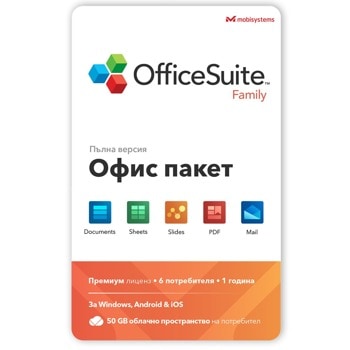 Софтуер MobiSystems OfficeSuite Family, абонамент за 1 година, за 6 потребителя, 1 Windows PC & 2 мобилни устройства, английски/български image
