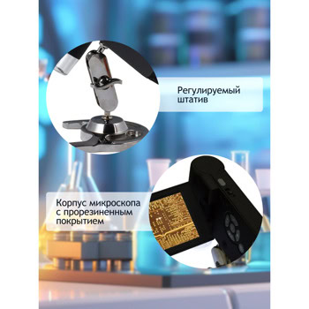 Цифров микроскоп Levenhuk DTX 500 Mobi LV61023 | JAR Computers Цифров микроскоп Levenhuk DTX 500 Mobi LV61023