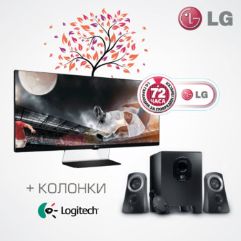 LG 34UM67-P & Logitech Z313