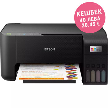 Мултифункционално мастиленоструйно устройство Epson EcoTank L3230, цветен, принтер/копир/скенер, 5760x1440 dpi, 33стр/мин, USB, A4 | JAR Computers Epson EcoTank L3230 C11CJ68407