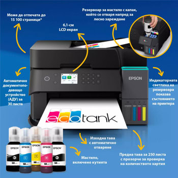 Epson EcoTank L6370 C11CL43403