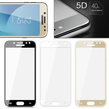 Протектор от закалено стъкло /Tempered Glass/ за Samsung J3 2017 | JAR Computers Tempered Glass Samsung J3 2017