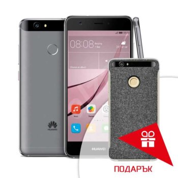 Huawei Nova Gray + Huawei NOVA PC case Deep gray