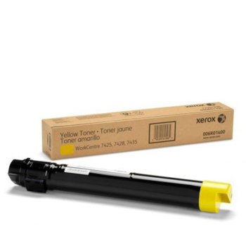 КАСЕТА ЗА XEROX Work Centre 7525/7530/7535/7545/7556 - Yellow - P№ 006R01518 - заб.: 15000k | JAR Computers КАСЕТА ЗА XEROX Work Centre 7525/7530/7535/7545/…