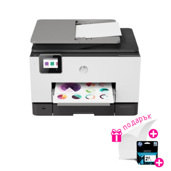Мултифункционално мастиленоструйно устройство HP OfficeJet Pro 9023 с подарък консуматив HP 963 Black и хартия, цветен принтер/копир/скенер/факс, 1200 x 1200 dpi, 24 стр./мин, USB, LAN, Wi-Fi, A4 | JAR Computers HP OfficeJet Pro 9023 + HP 963 Black + paper