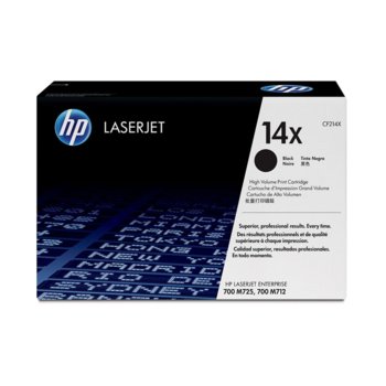 КАСЕТА ЗА HP LaserJet Enterprise 700 M725, 700 M712 - Black - P№ CF214X - заб.: 17500k | JAR Computers КАСЕТА ЗА HP LaserJet Enterprise 700 M725