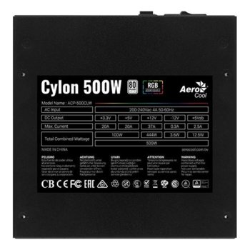 AeroCool Cylon-500W