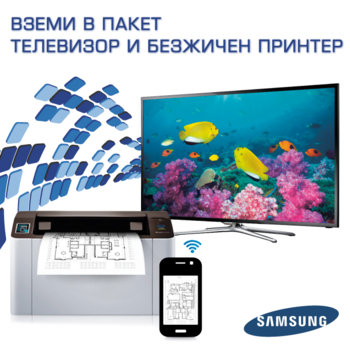 Телевизор 32" (81.28 cm) Samsung UE32F5700 в пакет с принтер Samsung SL-M2022W (безжичен, лазерен), FULL HD LED TV, 100Hz, DVB-T/C, Smart Hub | JAR Computers Samsung UE32F5700 SL-M2022W Wireless Laser Printer