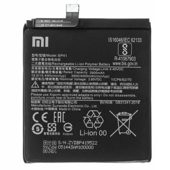 Батерия Xiaomi BP41