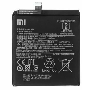 Батерия (заместител) за Xiaomi Mi 9T/Redmi K20, 3900mAh/3.85V | JAR Computers Батерия Xiaomi BP41