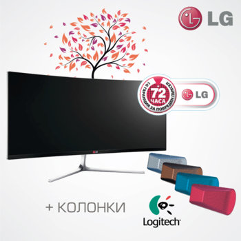 Монитор 34" (86.36 cm) LG 34UC97-S в пакет с колонка Logitech X300, IPS панел, Curved & UltraWide, 5ms, 1000 000:1, 300 cd/m2, ThunderBolt, Display Port, HDMI | JAR Computers LG 34UC97-S & Logitech X300
