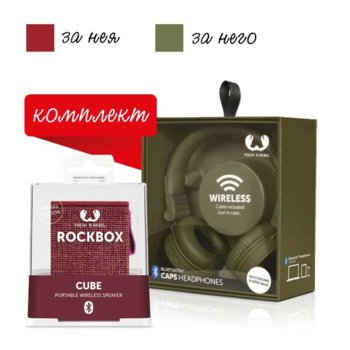 Слушалки Fresh n Rebel Caps в комплект с Bluetooth колонка Fresh n Rebel Rockbox Cube Ruby, безжични, микрофон, 20Hz - 20kHz, зелени | JAR Computers Fresh n Rebel Cap Wireless Army + Rockbox Ruby