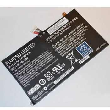 Battery for Fujitsu LifeBook U554