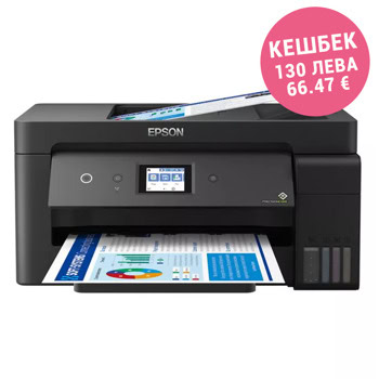 Мултифункционално мастиленоструйно устройство Epson EcoTank L14150, цветен, принтер/копир/скенер/факс, 4800 x 1200 dpi, 38 стр/мин, LAN, Wi-Fi, USB, A3+ | JAR Computers Epson EcoTank L14150 A3+ MFP