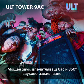 Sony ULT Tower 9AC SRS-ULT900AC.CEL