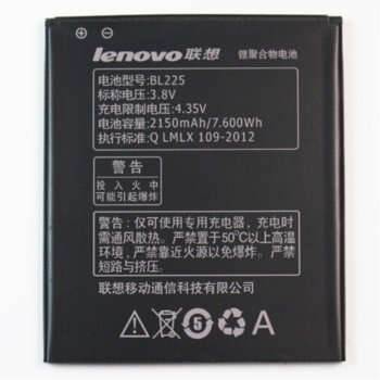 Lenovo S580 BL225 Battery 89565