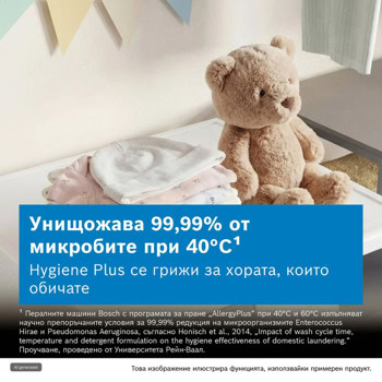 пералня bosch wgb266a5by