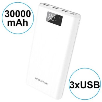 Borofone BT2D Power Bank 30000 mAh