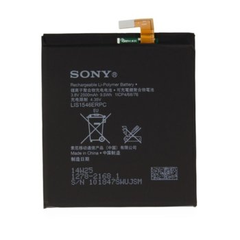 Sony LIS1546ERPC за Sony Xperia T3 bulk