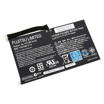 Батерия за Fujitsu LifeBook 14.8V 2850mAh 4cell