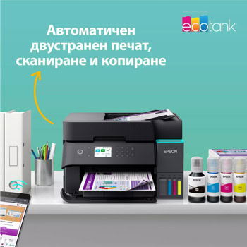 Epson EcoTank L6370 C11CL43403