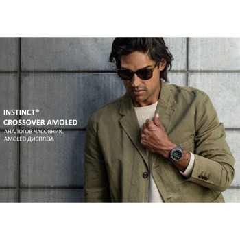 Garmin Instinct Crossover AMOLED 010-03398-00