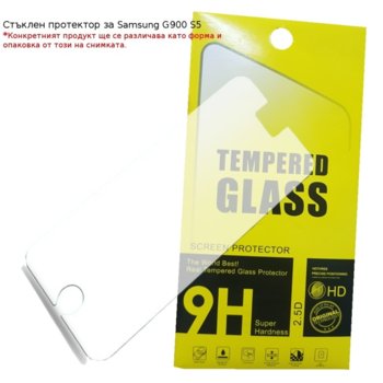 Протектор от закалено стъкло /Tempered Glass/, за Samsung Galaxy S5, (смартфон) | JAR Computers Стъклен протектор за Samsung Galaxy S5