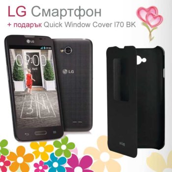 LG Optimus L70 D320N Quick Window Cover