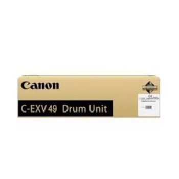 Canon (8528B003) Drum