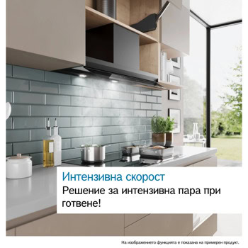 Bosch DBB67DP60