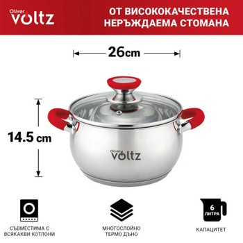 Voltz OV51210N26 Red