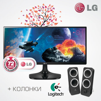 LG 25UM57-P & Logitech Z200