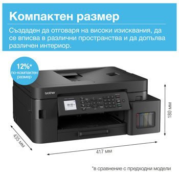 Brother MFC-T930DW MFCT930DWYJ1