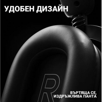 Logitech Pro X 2 Lightspeed Black Разопакован прод