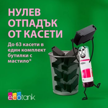 Epson EcoTank L6360 C11CL42401 (Мостра)