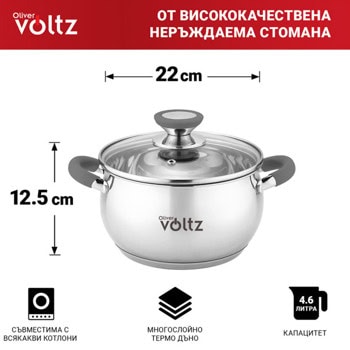 oliver voltz ov51210n22 4.6 л черен