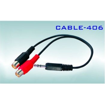 Royal CABLE-406 M-2RCA F 13269