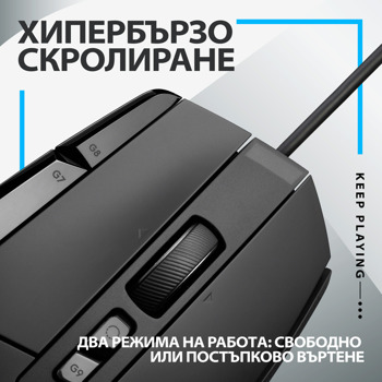 Logitech G502 X BLACK Разопакован продукт