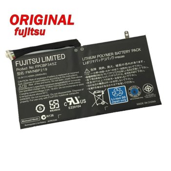 Battery Fujitsu LifeBook UH572