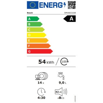 Bosch SMV6ECX20E | JAR Computers Bosch SMV6ECX20E