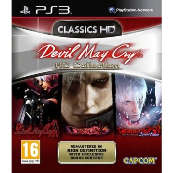 Игра за конзола Devil May Cry: HD Collection, за PlayStation 3 | JAR Computers Devil May Cry: HD Collection