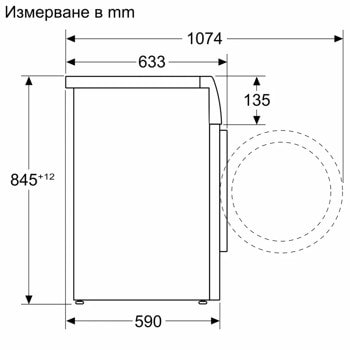 Bosch WGH24400BY