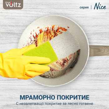 Voltz Nice OV54419E24D