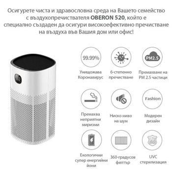 Oberon 520