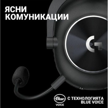 Logitech Pro X 2 Lightspeed Black Разопакован прод