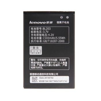 Lenovo BL234 за Lenovo A5000 P70 P1m