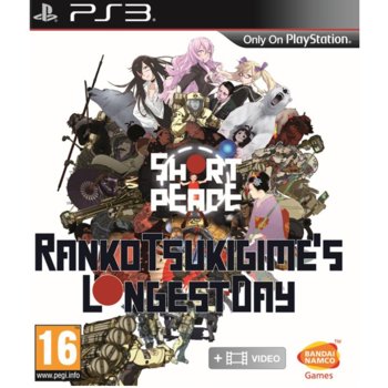 Игра за конзола Short Peace: Ranko Tsukigime's Longest Day, за PS3 | JAR Computers Short Peace: Ranko Tsukigimes Longest Day