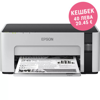 Мастиленоструен принтер Epson EcoTank M1120, монохромен, 1440 x 720 dpi, 32 стр./мин, Wi-Fi, USB, A4 | JAR Computers Epson EcoTank M1120 C11CG96403